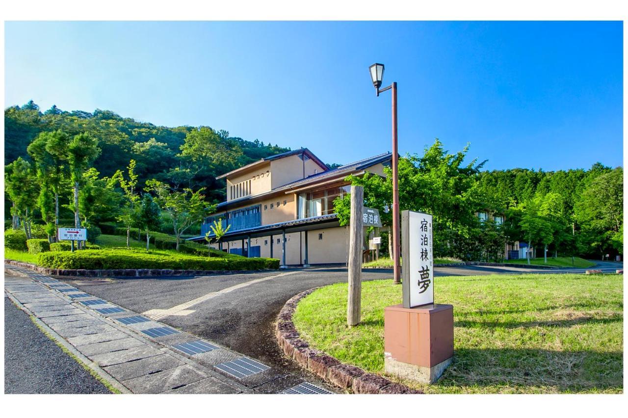 但馬長寿の郷　宿泊棟「夢」ロッジ Yabu  Esterno foto